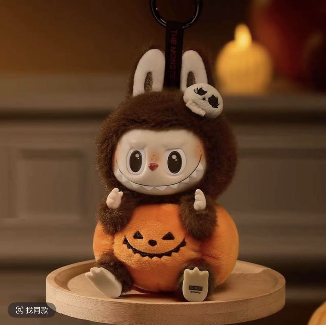 Halloween Pumpkin Keychain Toy