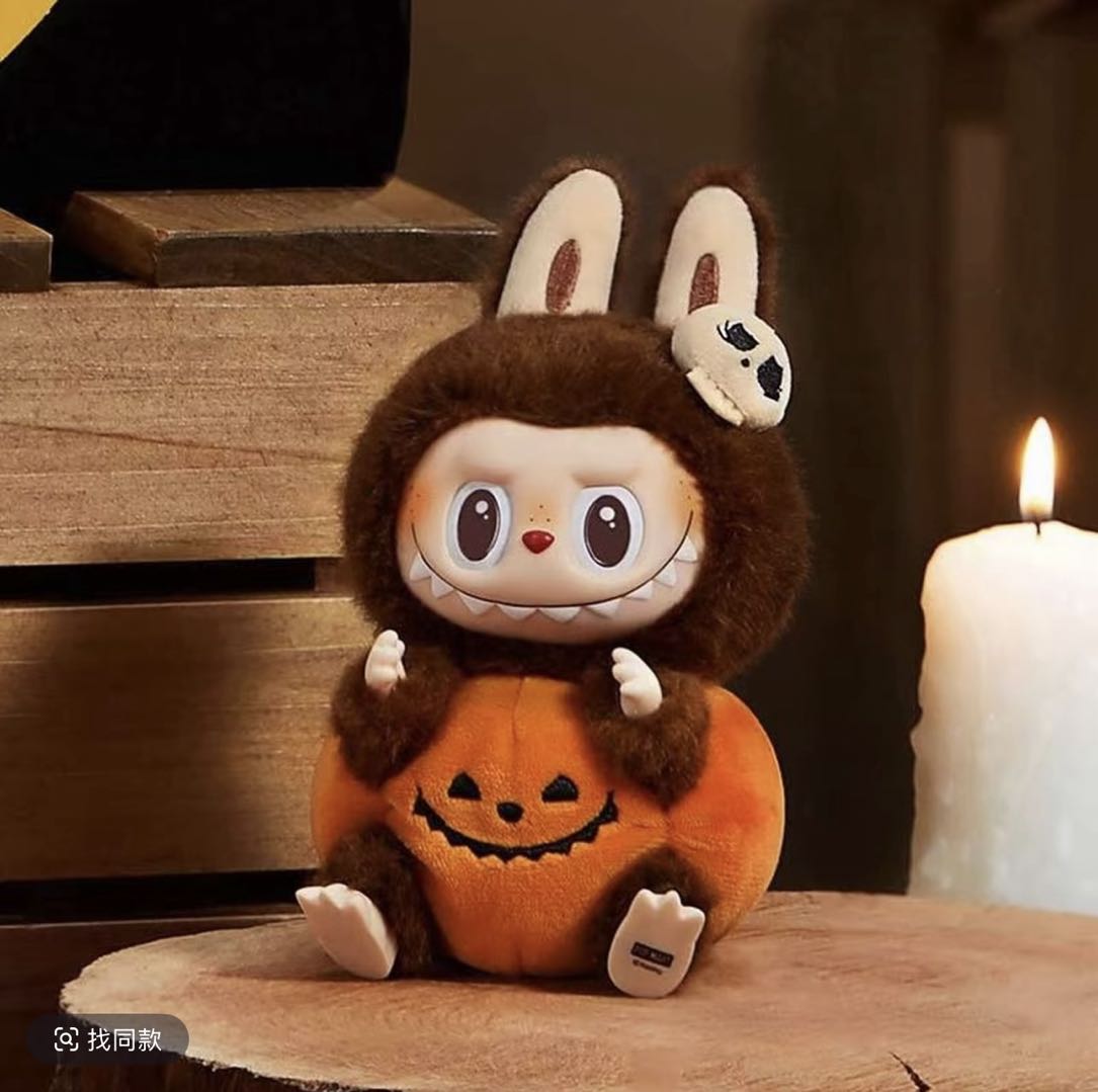 Halloween Pumpkin Keychain Toy